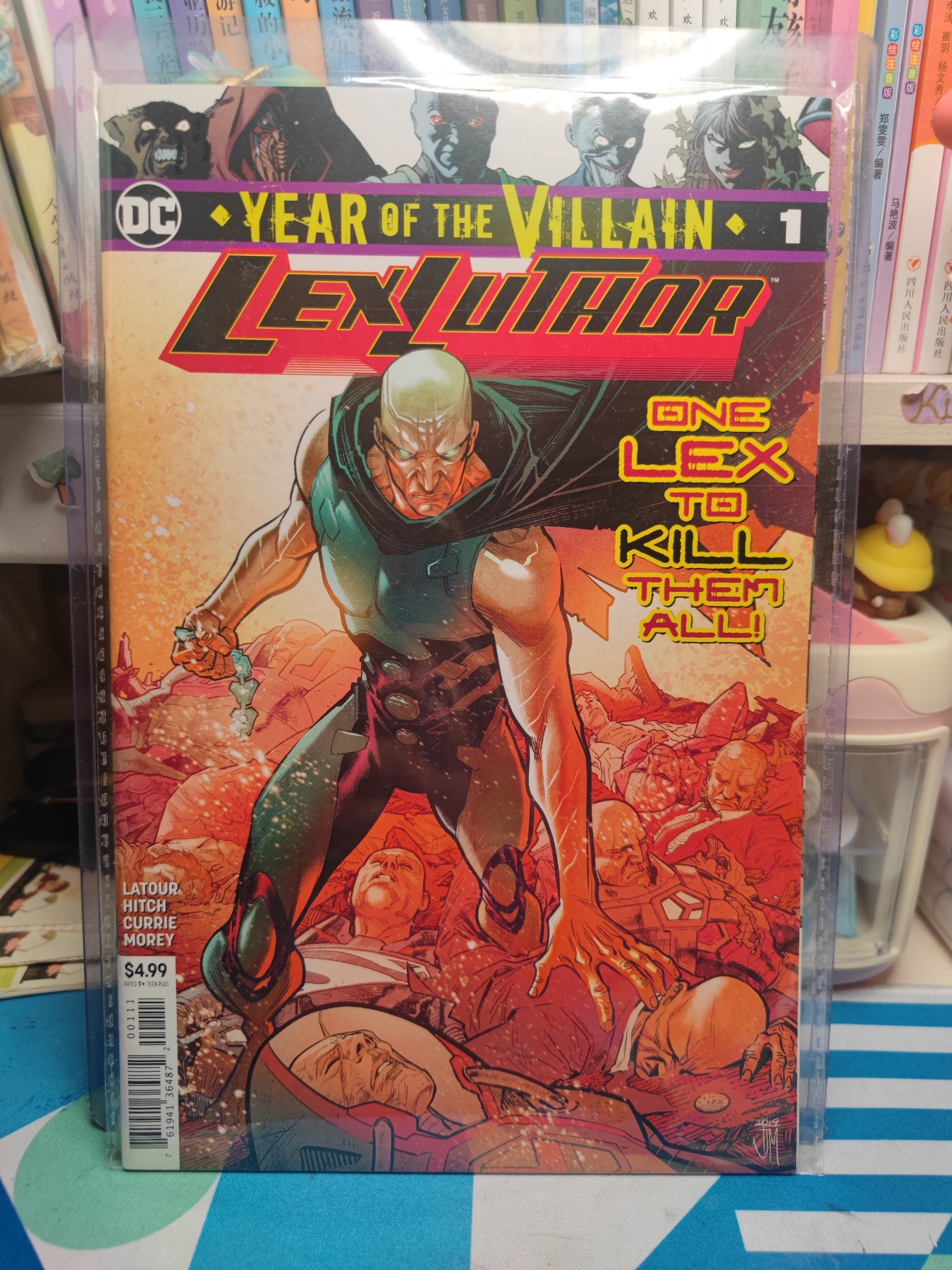 （中福卡博会专场拍卖）妖精的尾巴卡牌拍卖第八场(萝卜开会) DC首刊美漫杂志一本