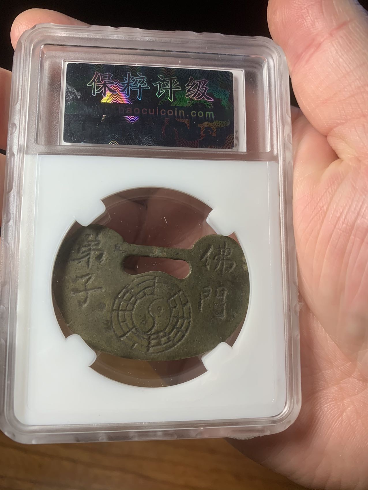 佛门弟子生肖虎锁片花钱