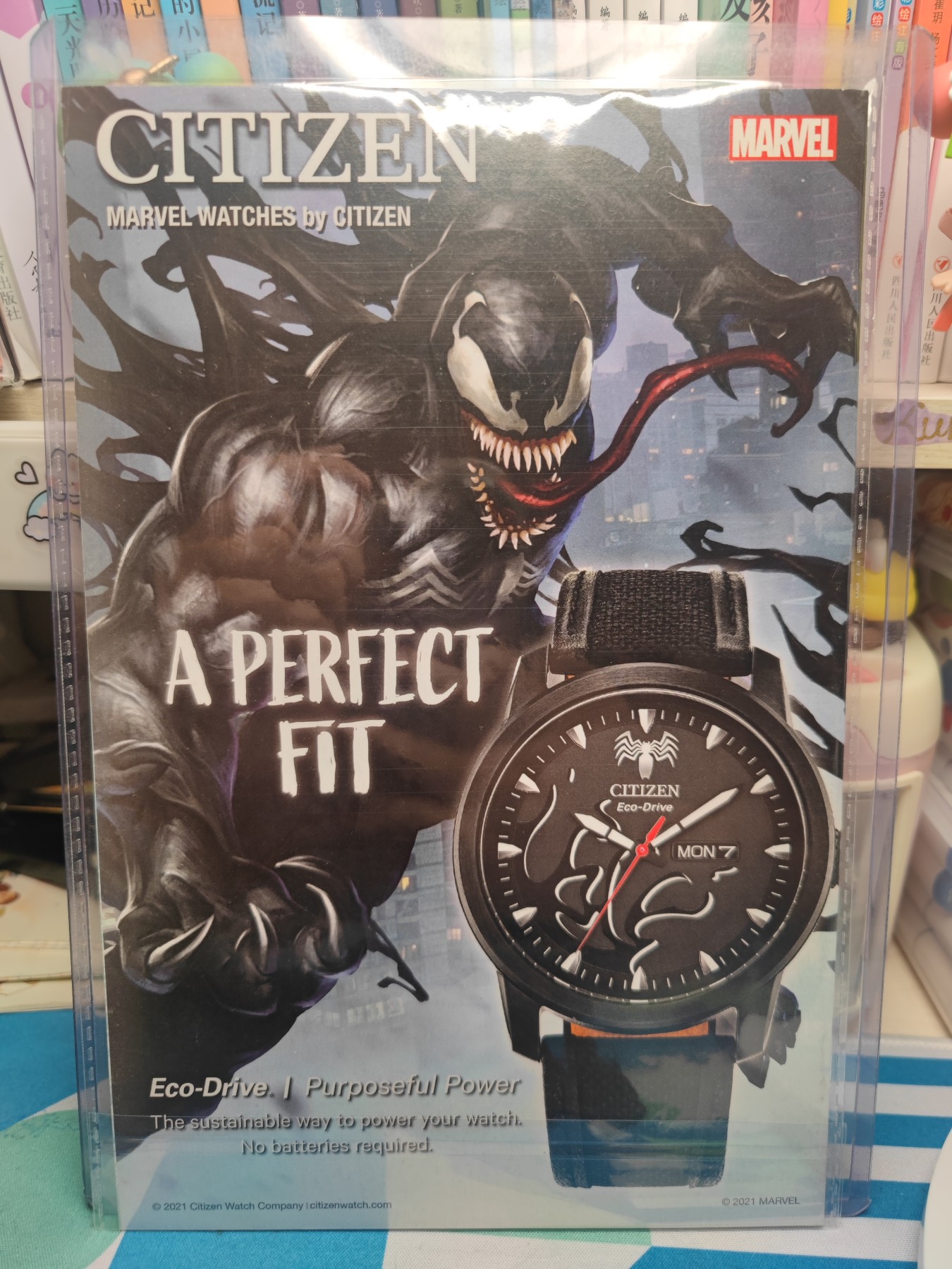 （中福卡博会专场拍卖）妖精的尾巴卡牌拍卖第八场(萝卜开会) 漫威X战警美漫杂志一本