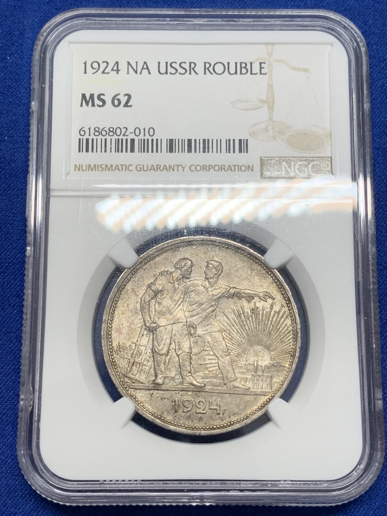 《竞宝斋》第223场-周日，周一 2场 (全场包邮) NGC MS62 苏联1924年指路1卢布银币 原味带光 味道状态一流