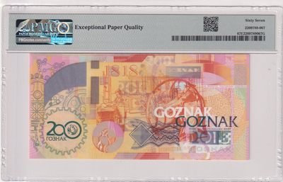 🌗乐淘淘世界纸币拍卖 第33期 测试钞专场🌓 俄罗斯Goznak2018年测试钞 彼尔姆印钞厂成立200周年纪念钞 PMG67EPQ