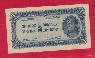 南斯拉夫1944年5第纳尔 克劳斯P-49a 欧洲纸币 实物图 UNC - 南斯拉夫1944年5第纳尔 克劳斯P-49a 欧洲纸币 实物图 UNC