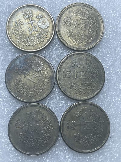 洪武诸明·稀奇钱币基地80场 - 好品昭和时期繁体国五十钱一组