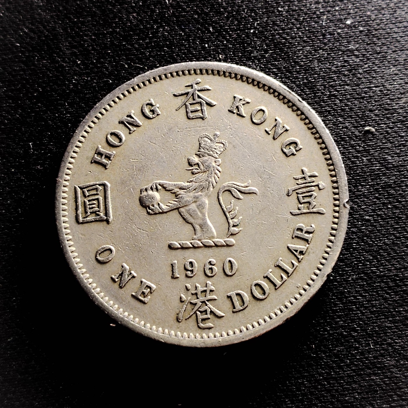 231210 1960年大一元
