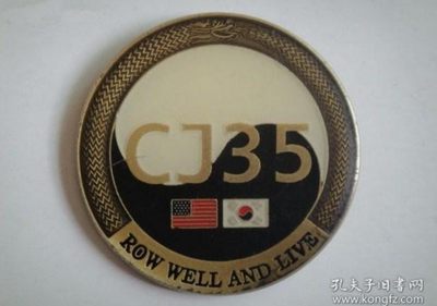 老铜章 - 老铜章
