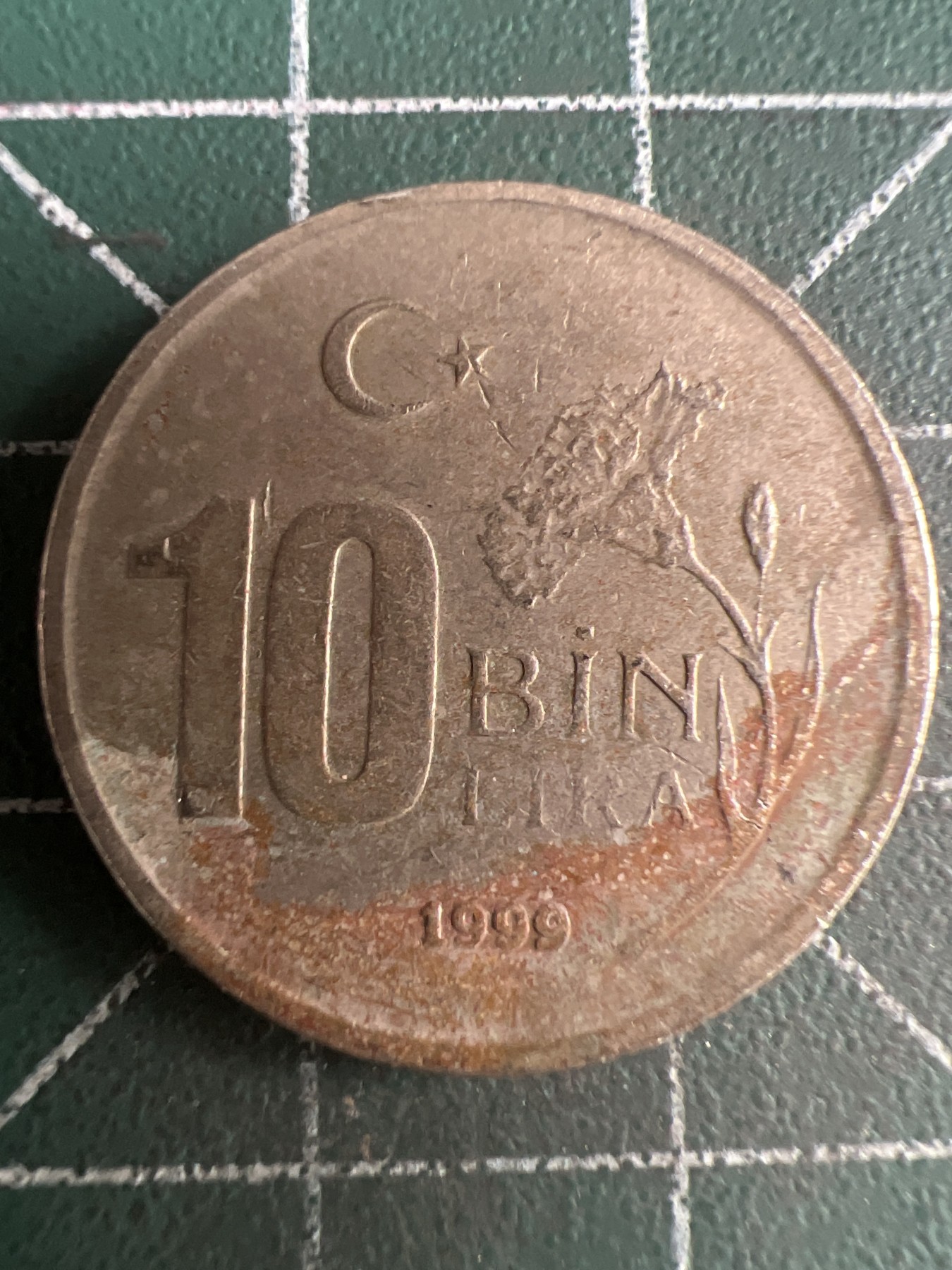 第497期 硬币专场 （无押金，捡漏，全场50包邮，偏远地区除外，接收代拍业务） 土耳其10bin 里拉  1999年