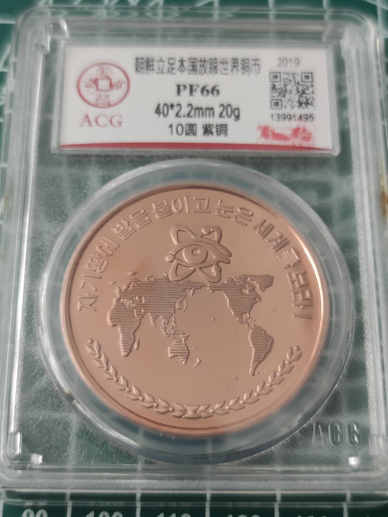 First