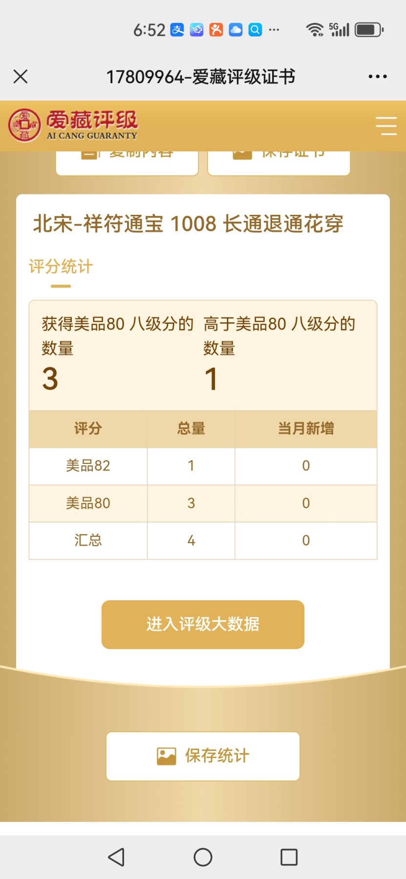 First
