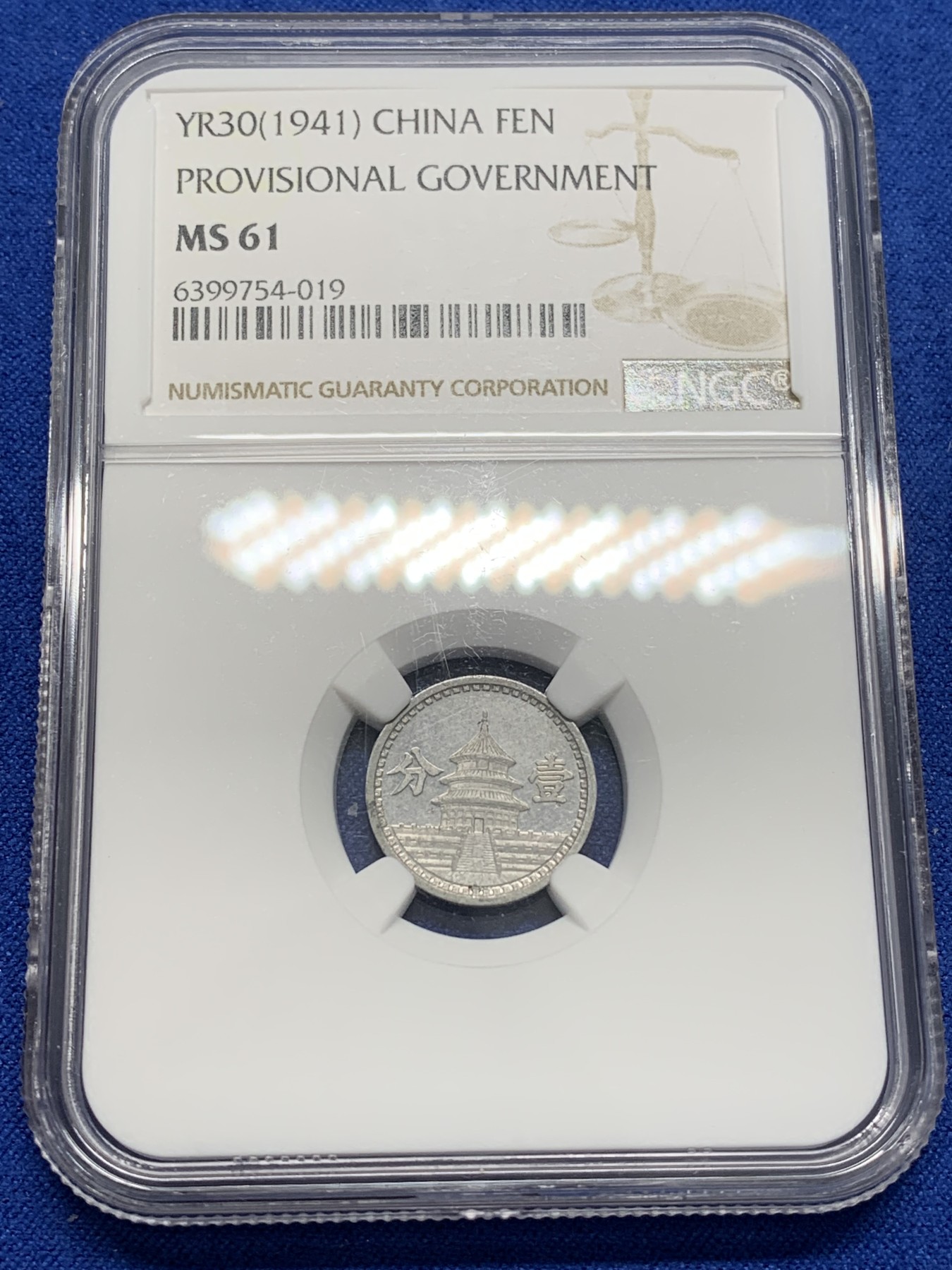 《竞宝斋》第223场-周日，周一 2场 (全场包邮) NGC MS61 民国30年 1941联合准备银行壹角