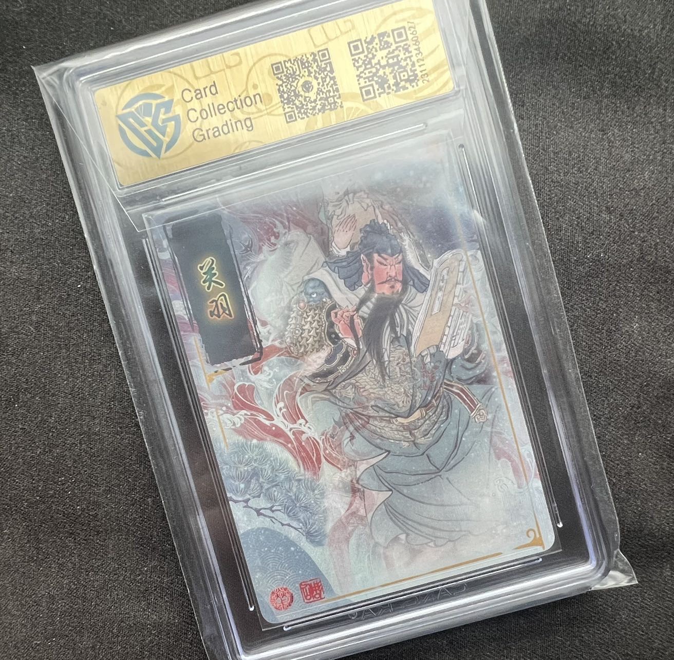 【随心卡拍】收藏卡拍卖【第九期】 燎原文化 彫仙 粗闪冷烫关羽 ccg9.5分