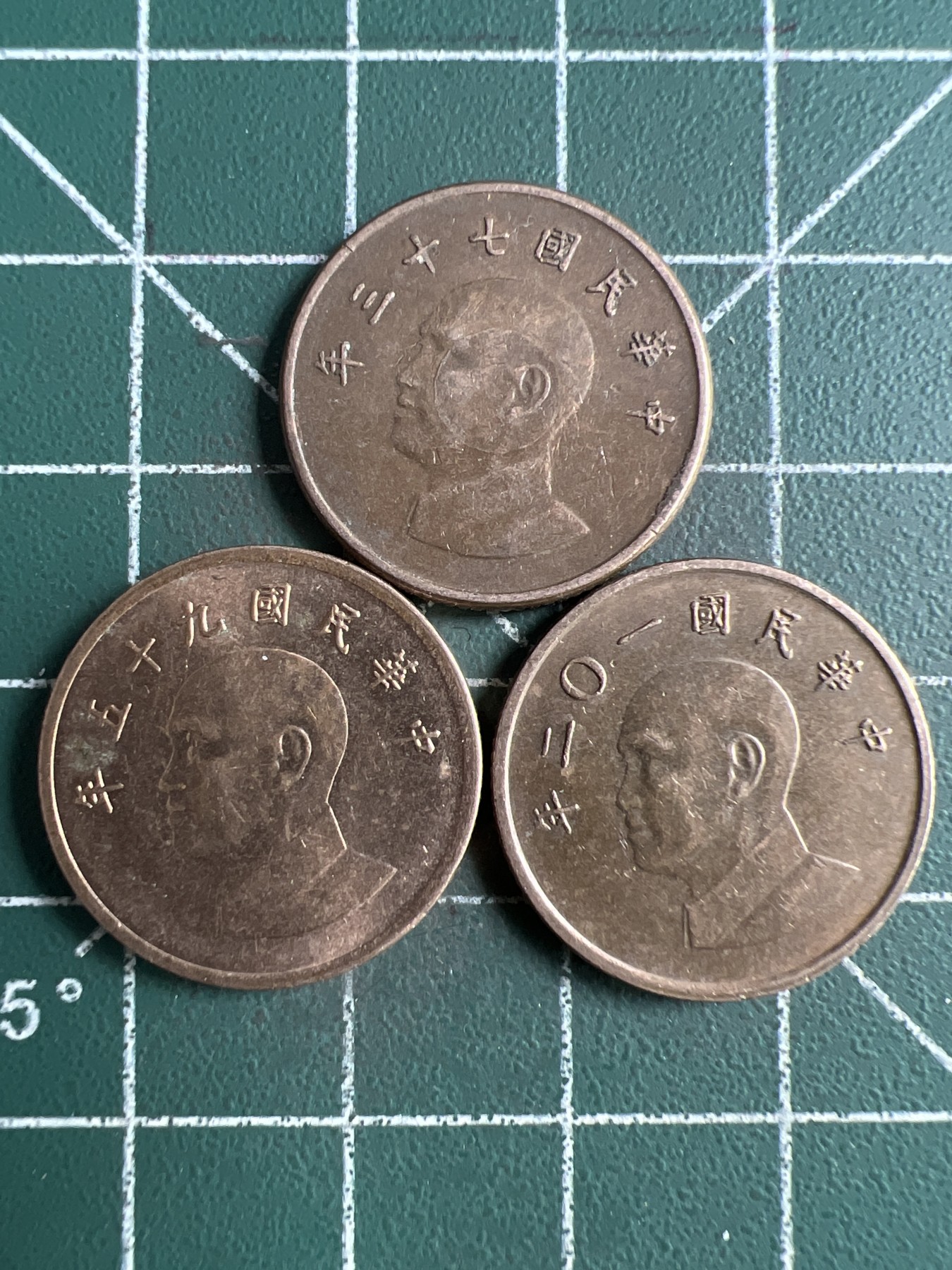 第481期 硬币专场 （无押金，捡漏，全场50包邮，偏远地区除外，接收代拍业务） 民国壹元三枚