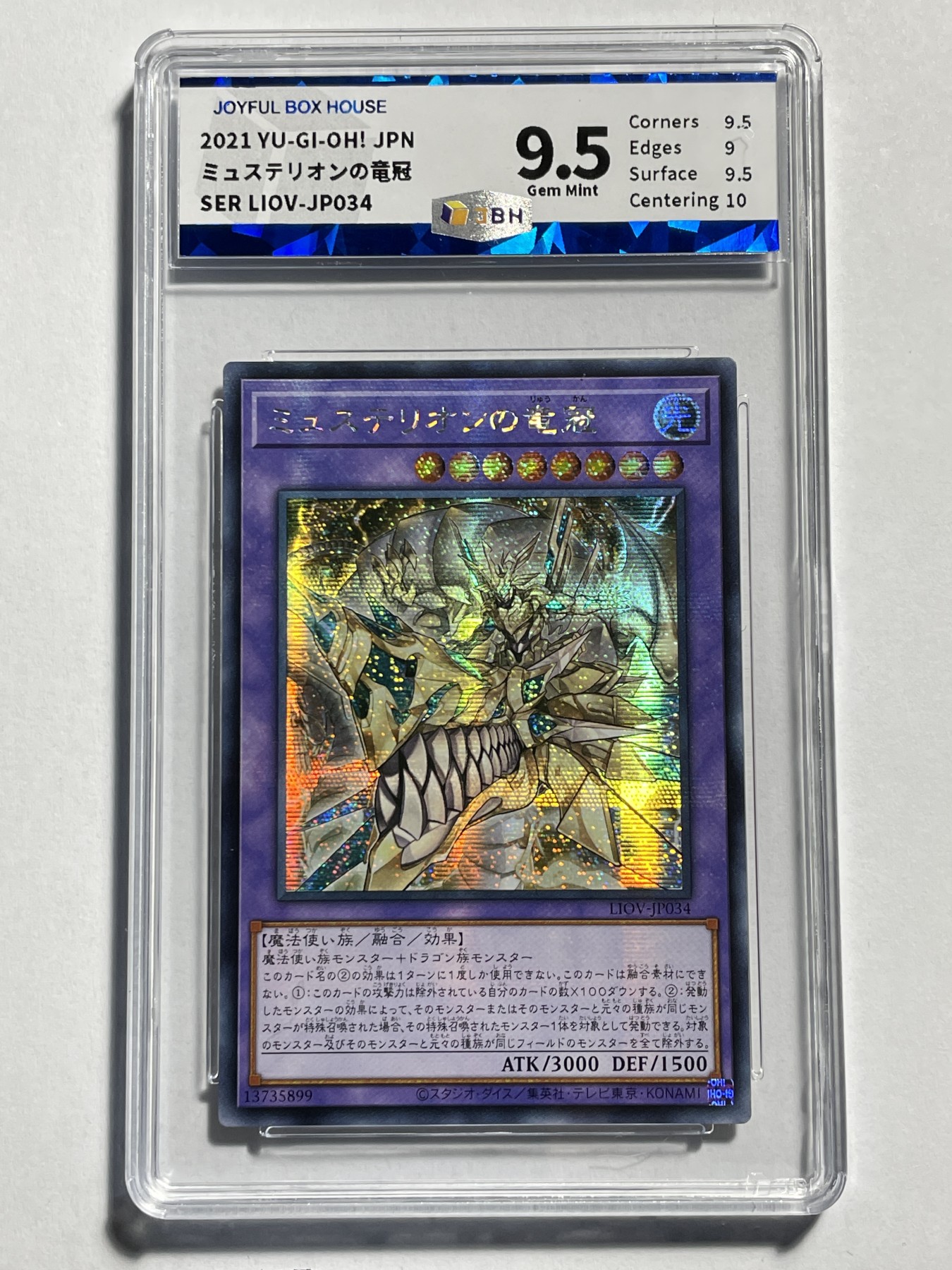 【德藏】卡牌拍卖第9期 ~PSA10 艾弗森 · 新秀签名~【无每件最低收费！！！】 游戏王 日文 SER 秘仪之龙冠 闪卡 JBH 9.5