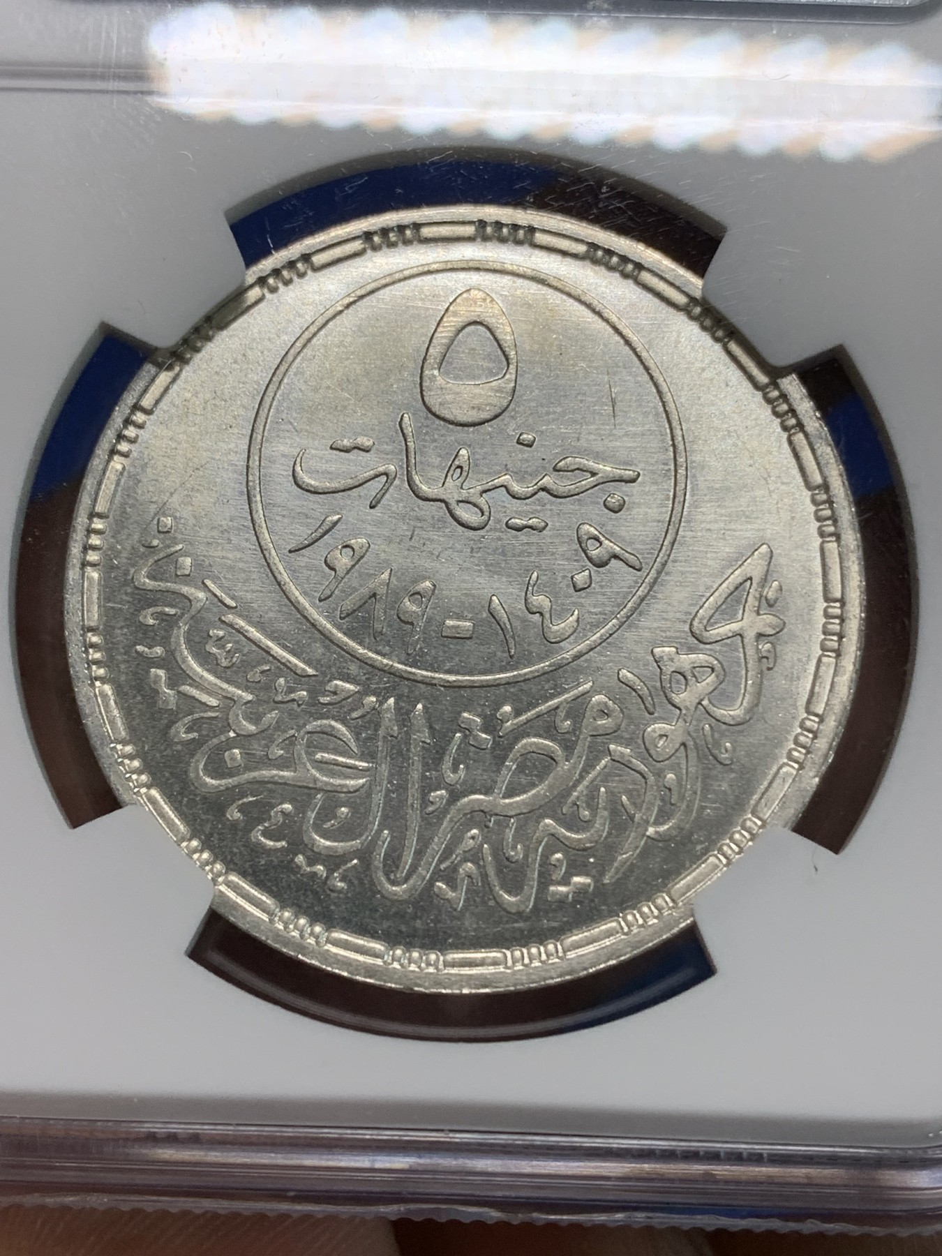 《竞宝斋》第223场-周日，周一 2场 (全场包邮) NGC MS66 埃及1989年第一届阿拉伯奥运会纪念5镑银币，发行量8000 #071
