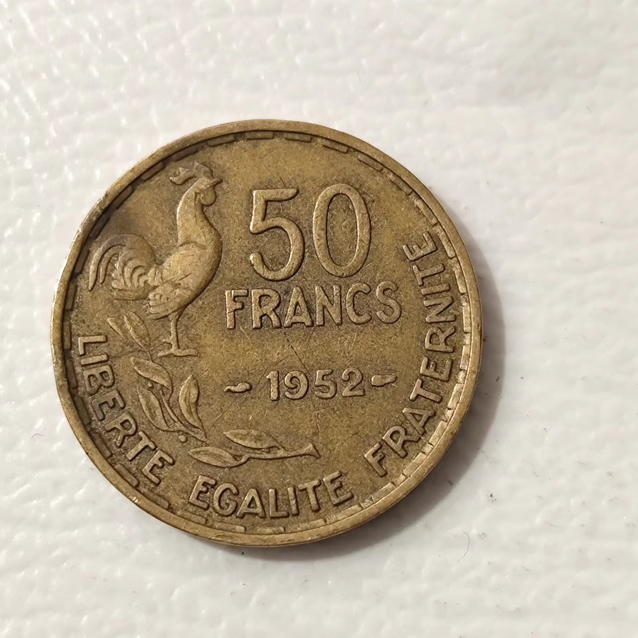 FCO-10 散币 法国1952年50法郎