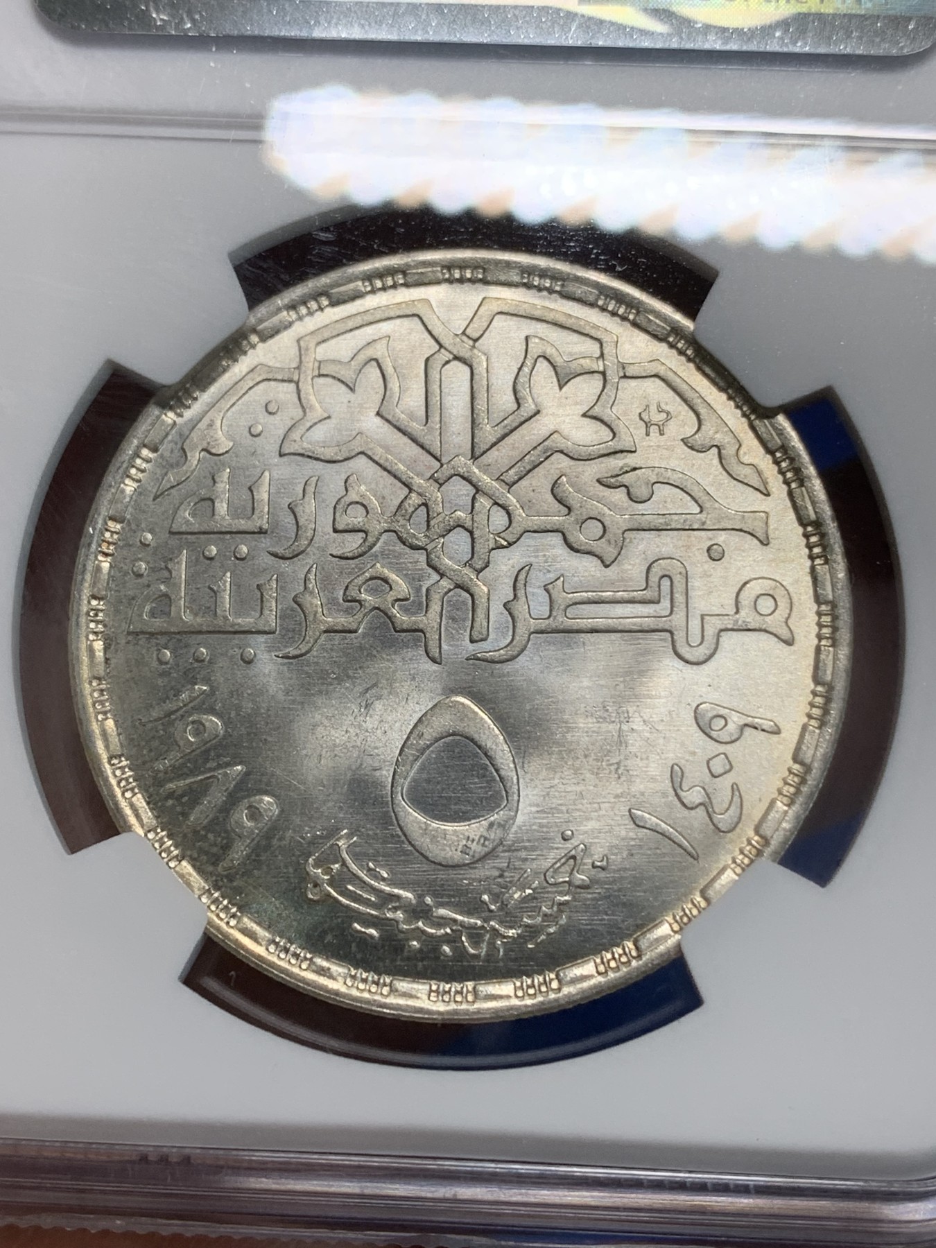 《竞宝斋》第223场-周日，周一 2场 (全场包邮) NGC MS65 埃及1989年埃及联合议会联盟纪念5镑银币，发行量5000  #069