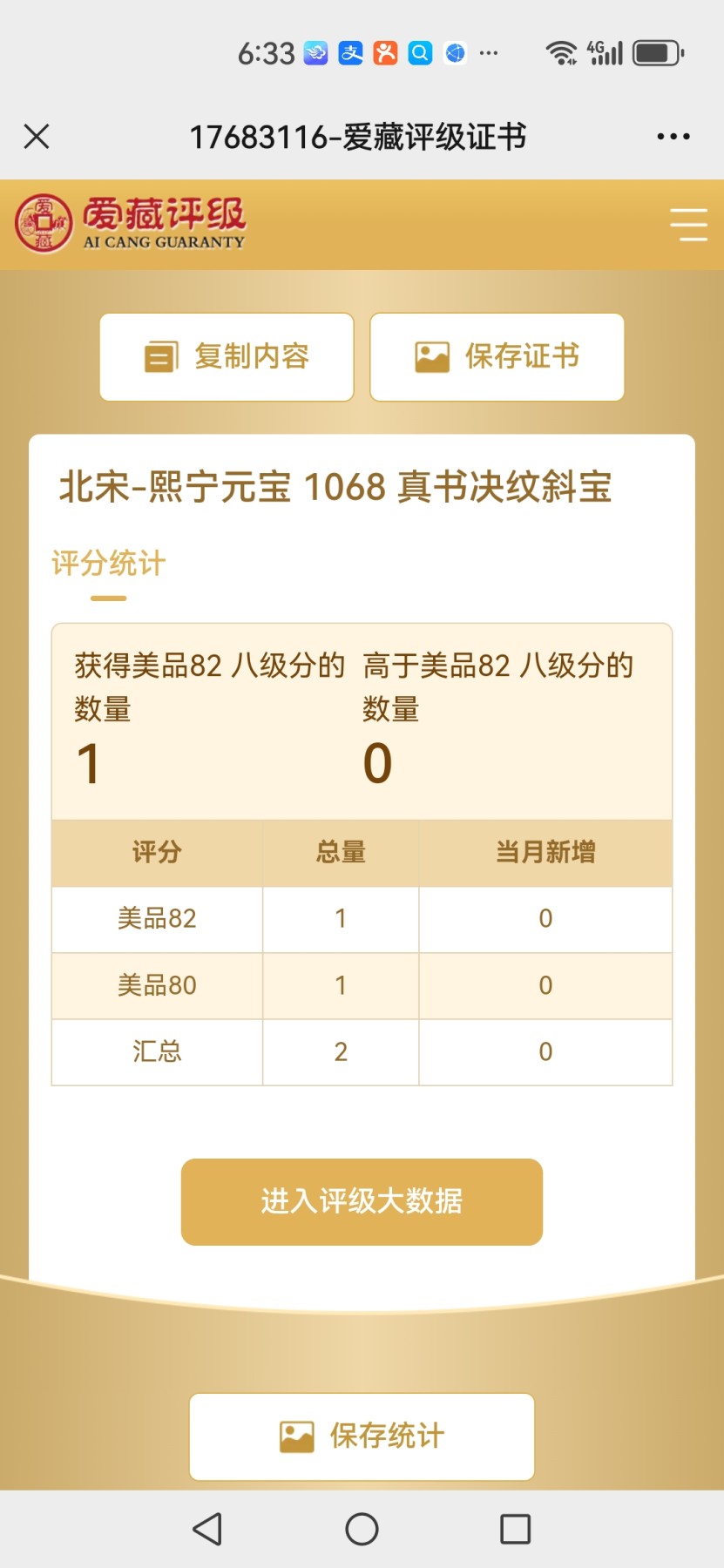 First