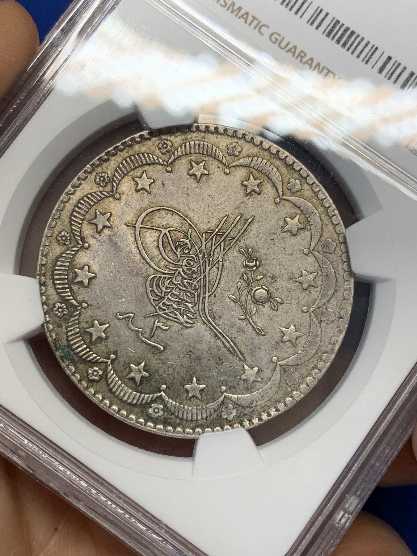 《竞宝斋》第223场-周日，周一 2场 (全场包邮) NGC-AU55 AH1293年奥斯曼土耳其20库鲁什银币 早期较少版本，远比1327那版昂贵，原味深包浆，星月环绕，花押旁有玫瑰花