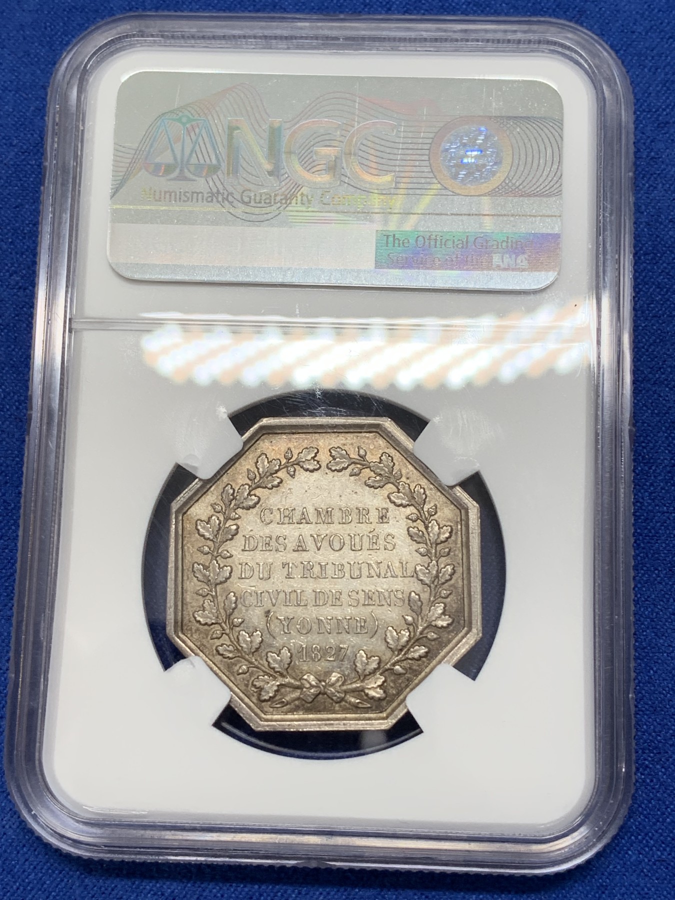 《竞宝斋》第223场-周日，周一 2场 (全场包邮) NGC-MS62 法国1827年 八角 JETON 银质 五彩包浆