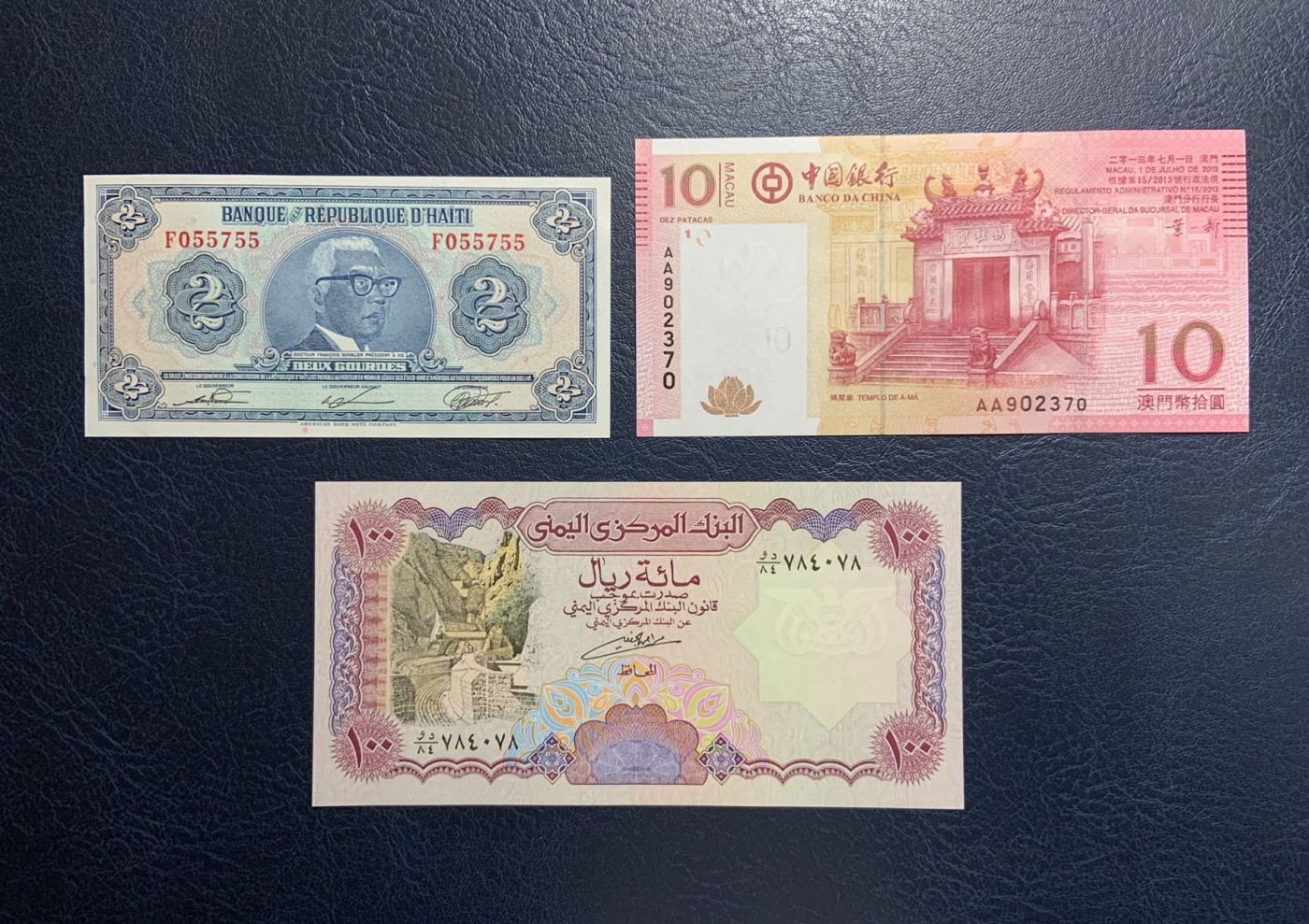 收藏联盟Quantum Auction 第310期拍卖 (已更新) 海地1979版2古德，澳门中国银行2013年10元首发冠和也门阿拉伯1993年100里亚尔 品相全新UNC 海地角有瑕疵
