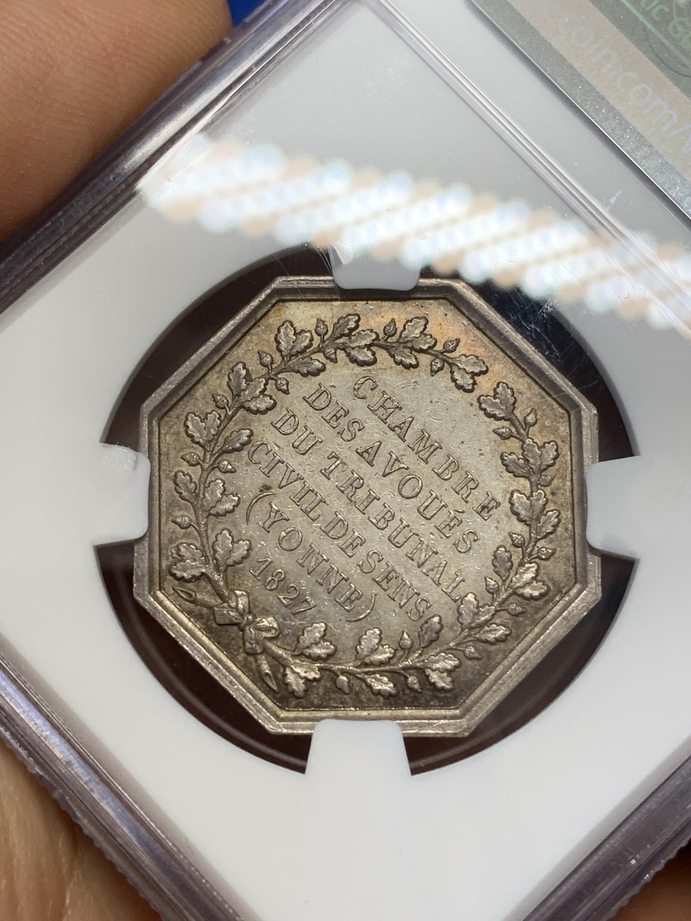 《竞宝斋》第223场-周日，周一 2场 (全场包邮) NGC-MS62 法国1827年 八角 JETON 银质 五彩包浆