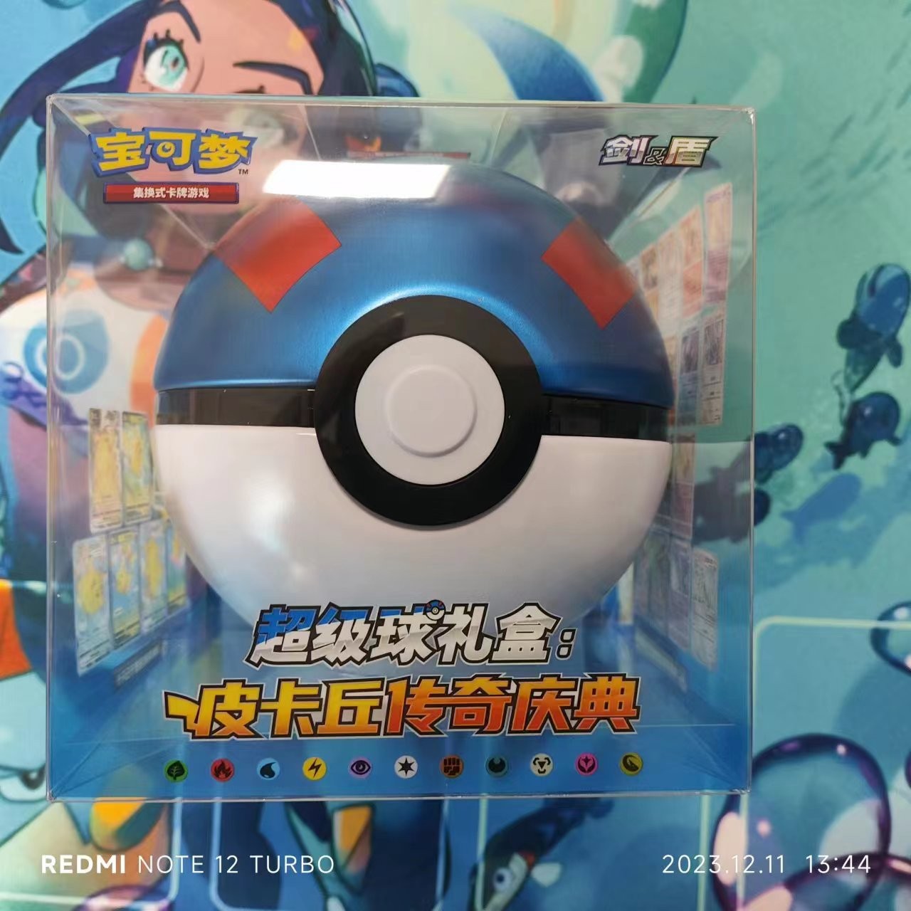 白日梦想家第8场恢复更新了，最近真的很忙忙完家里忙比赛 这周又要去上海比赛还得练牌 各位见谅 （白日收藏家）白日梦想家 【8次】 宝可梦 超级球球 空球没卡 