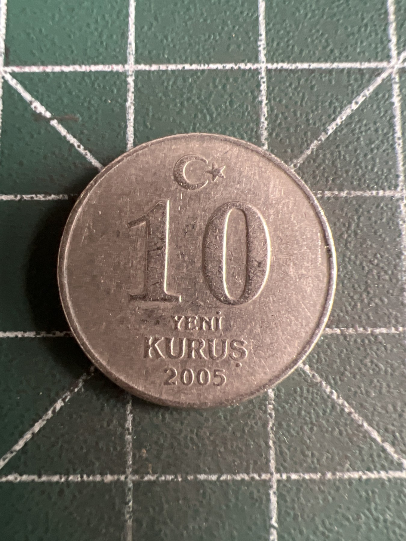 第482期 土耳其硬币专场 （无押金，捡漏，全场50包邮，偏远地区除外，接收代拍业务） 土耳其10库鲁斯 2005年