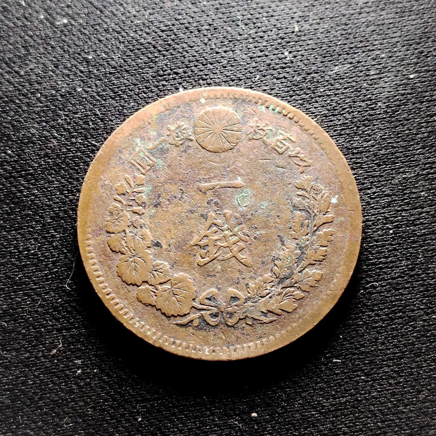 231210 日本一钱
