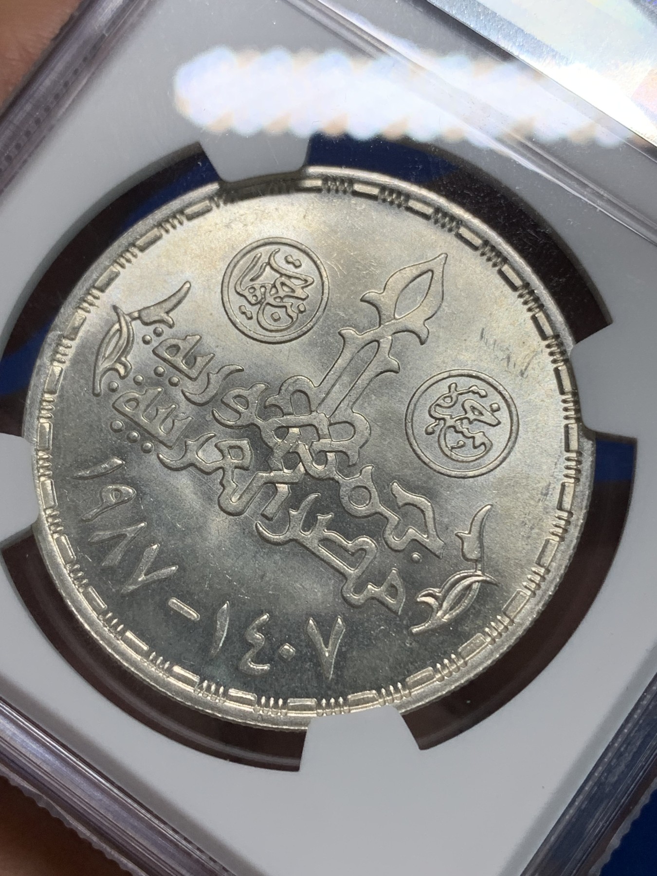《竞宝斋》第223场-周日，周一 2场 (全场包邮) NGC MS65 埃及1987年兽医节纪念5镑银币，发行量5000 #064