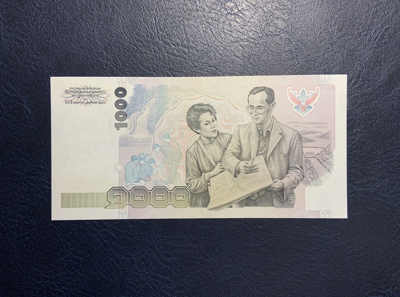 收藏联盟Quantum Auction 第310期拍卖 (已更新) 泰国1992年版1000泰铢 品相AU
