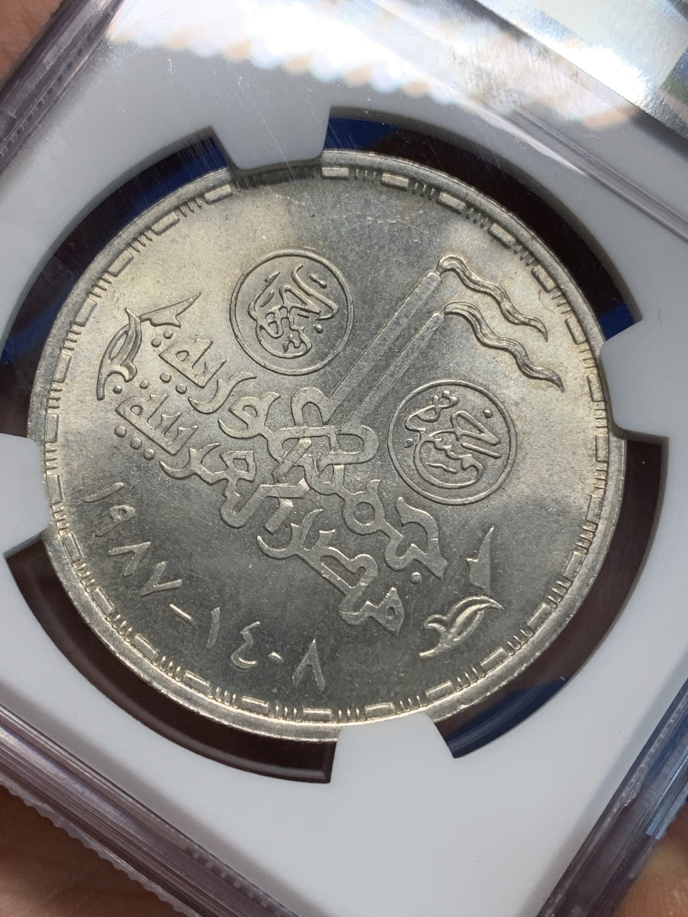 《竞宝斋》第223场-周日，周一 2场 (全场包邮) NGC MS65 埃及1987年埃及HELLWAN公司25周年纪念5镑银币，发行量8000 #079