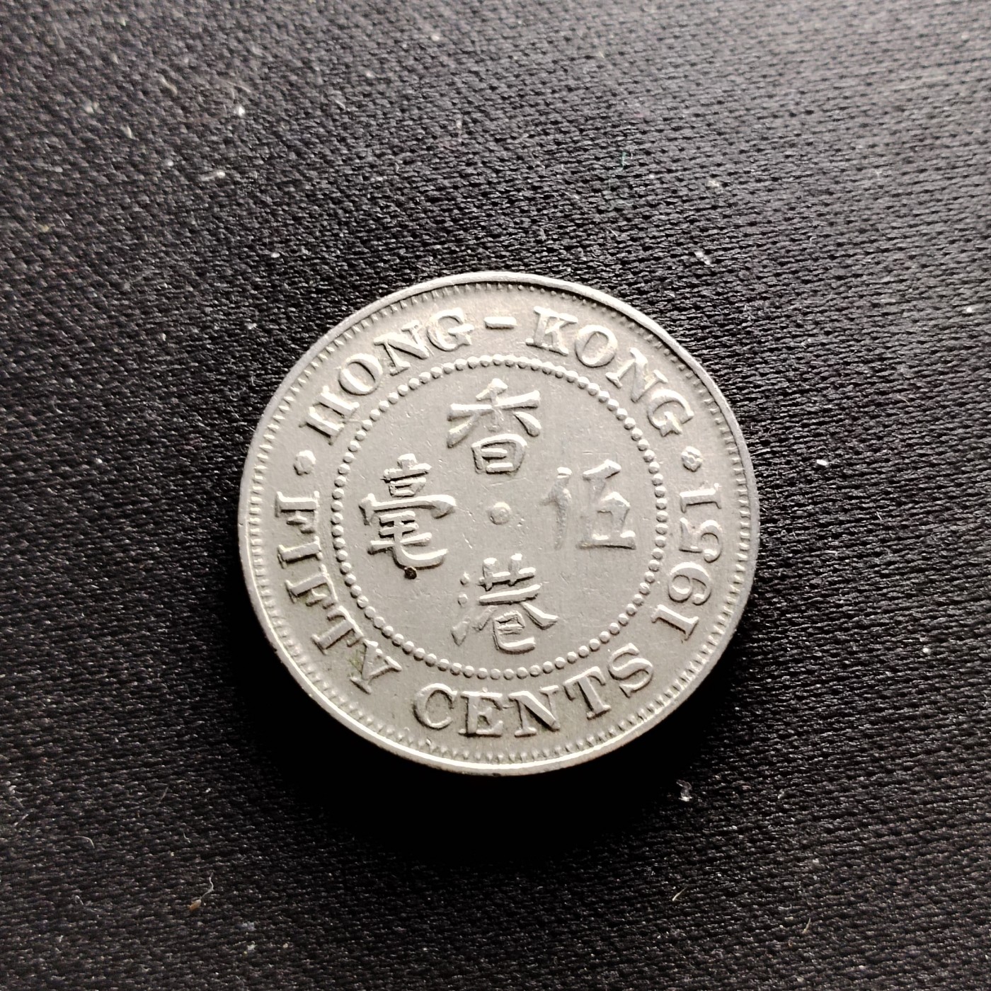 231210 1951年五毫