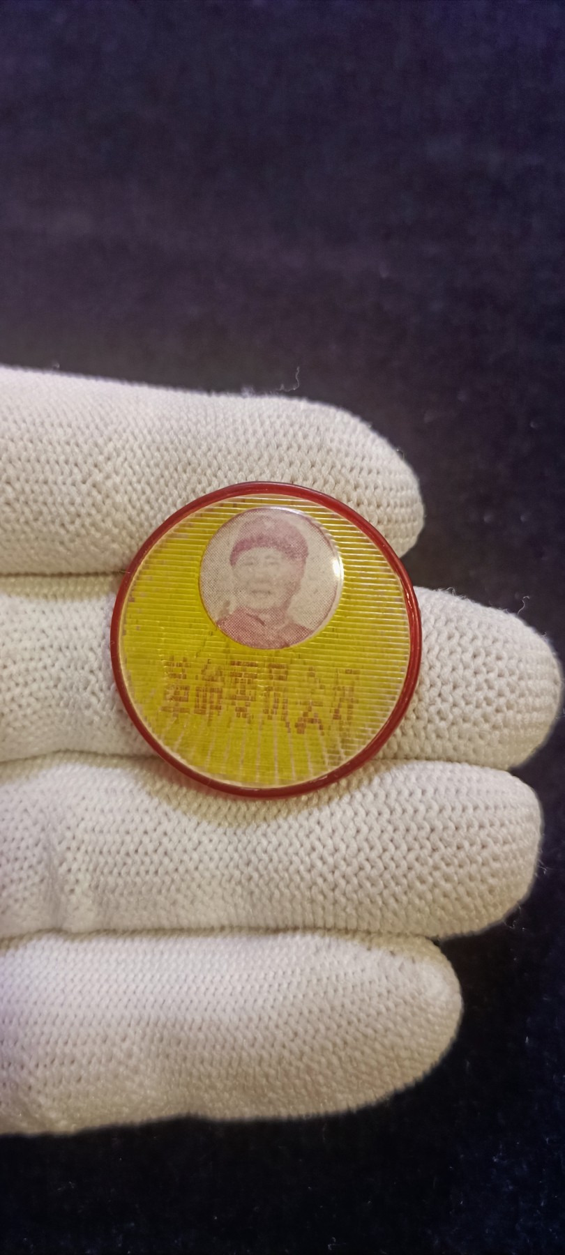 红色收藏🇨🇳毛主席像章红宝书0起专场🔥保真包老放心拍！ 毛主席语录变身像章，三种语录变换！