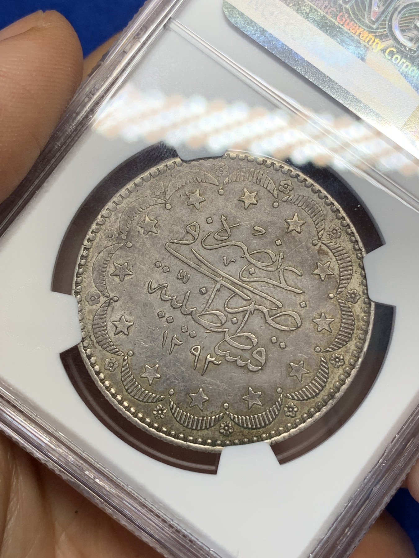 《竞宝斋》第223场-周日，周一 2场 (全场包邮) NGC-AU55 AH1293年奥斯曼土耳其20库鲁什银币 早期较少版本，远比1327那版昂贵，原味深包浆，星月环绕，花押旁有玫瑰花