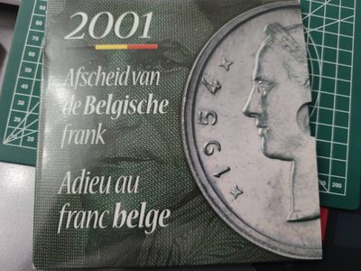 燕姐换藏第70拍 比利时2001年使用欧元前最后的套币