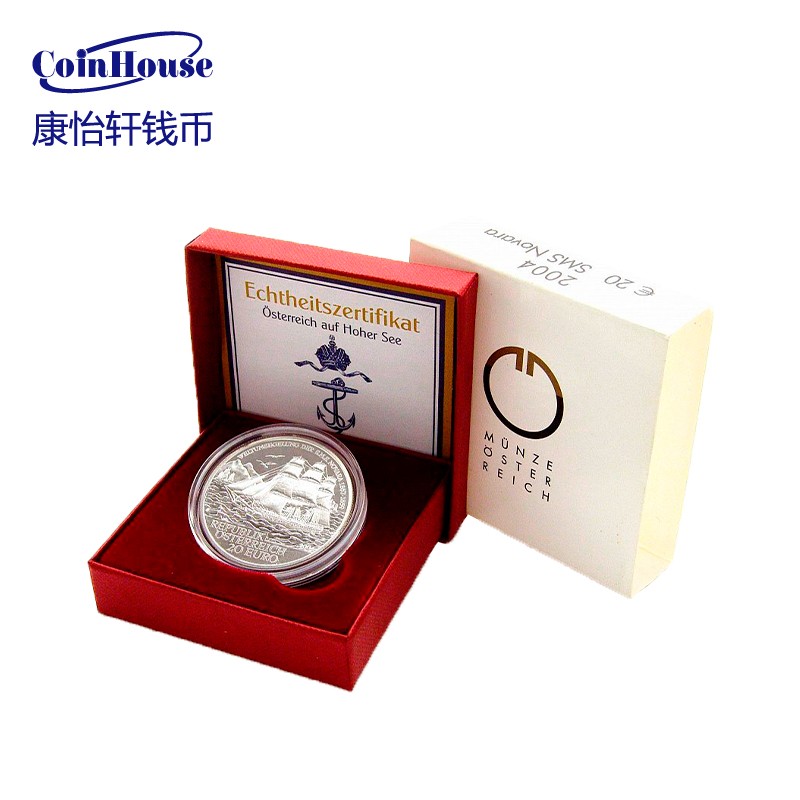2004年奥地利发行诺瓦拉号战舰20欧元精制纪念银币（原证原盒）
