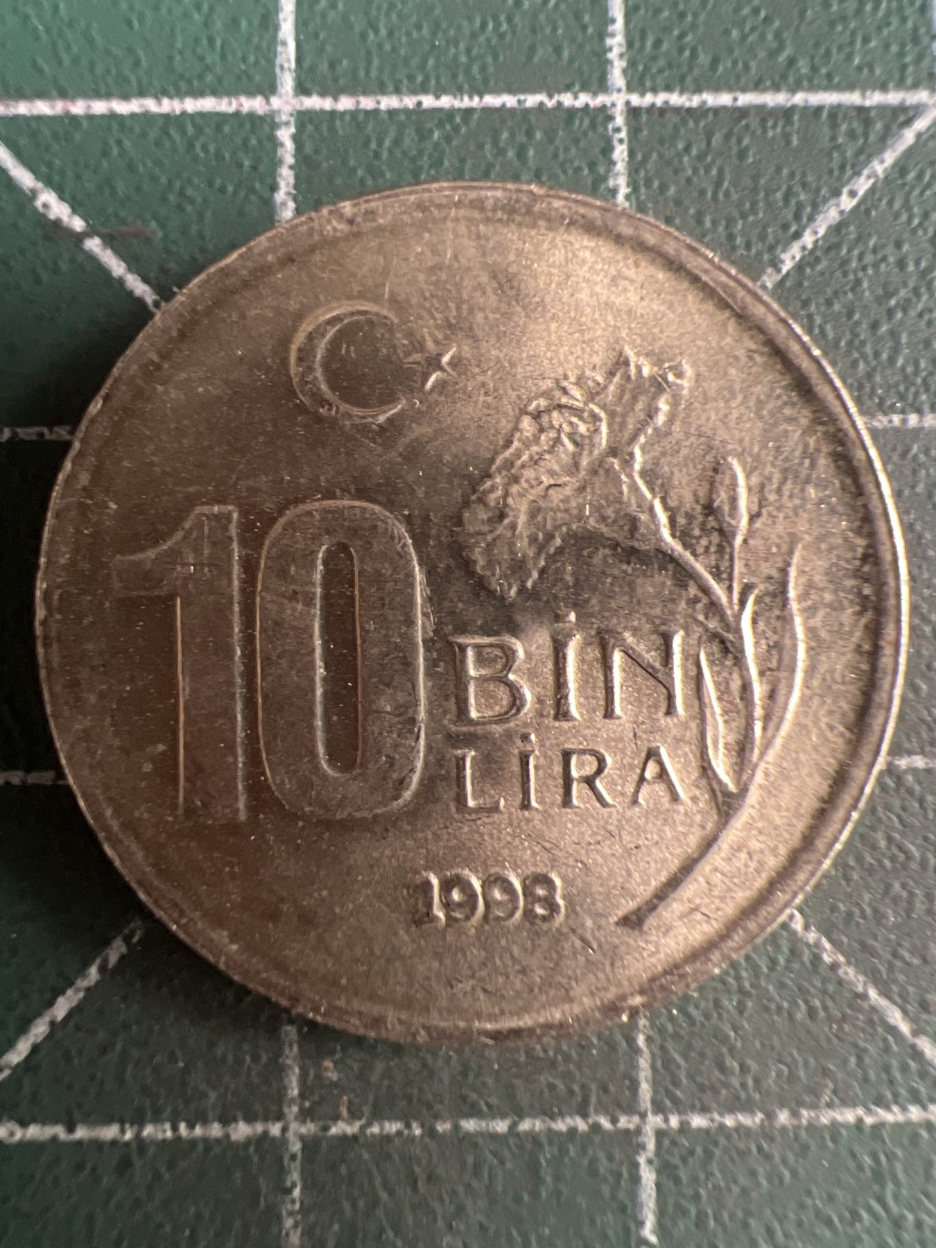 第567期 硬币专场 （无押金，捡漏，全场50包邮，偏远地区除外，接收代拍业务） 土耳其10bin 里拉  1998年