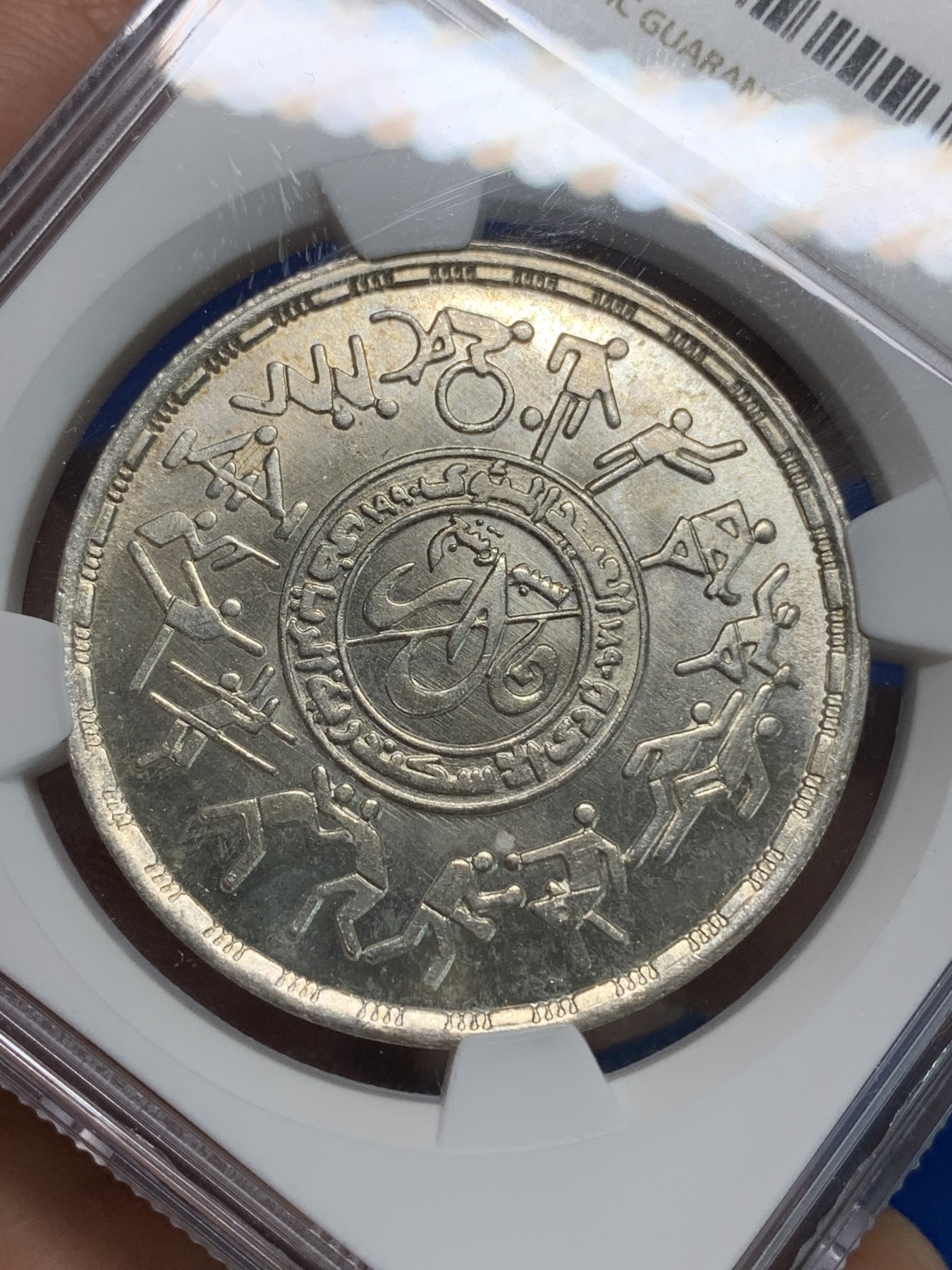 《竞宝斋》第223场-周日，周一 2场 (全场包邮) NGC MS64 埃及1990年亚历山大运动俱乐部纪念5镑银币，发行量5000 #075