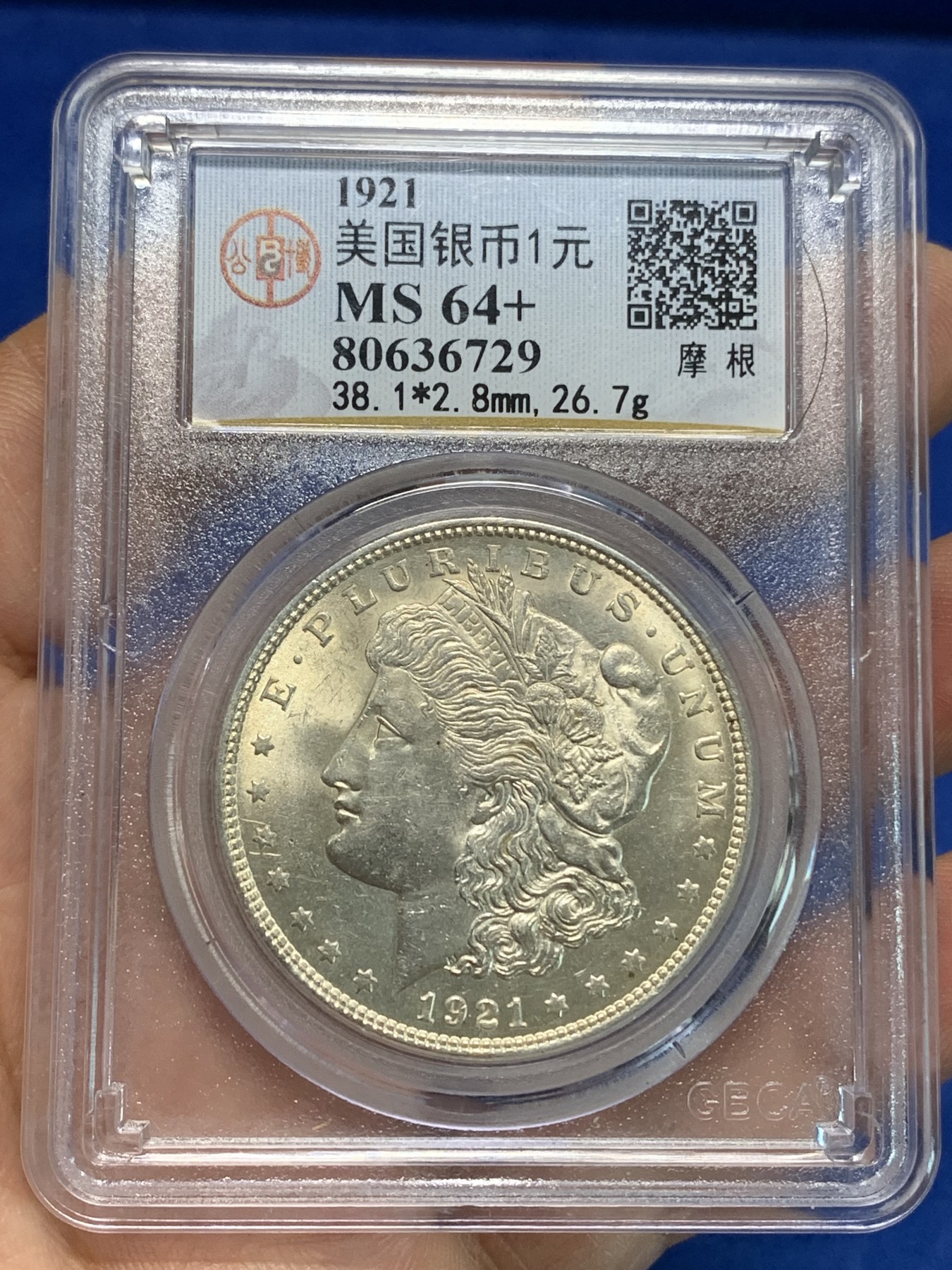 《竞宝斋》第223场-周日，周一 2场 (全场包邮) 公博评级 MS64+ 1921年 1美元 摩根银币 自行送评严评 分数不是胡乱给的那种 底板状态非常棒 官网可查