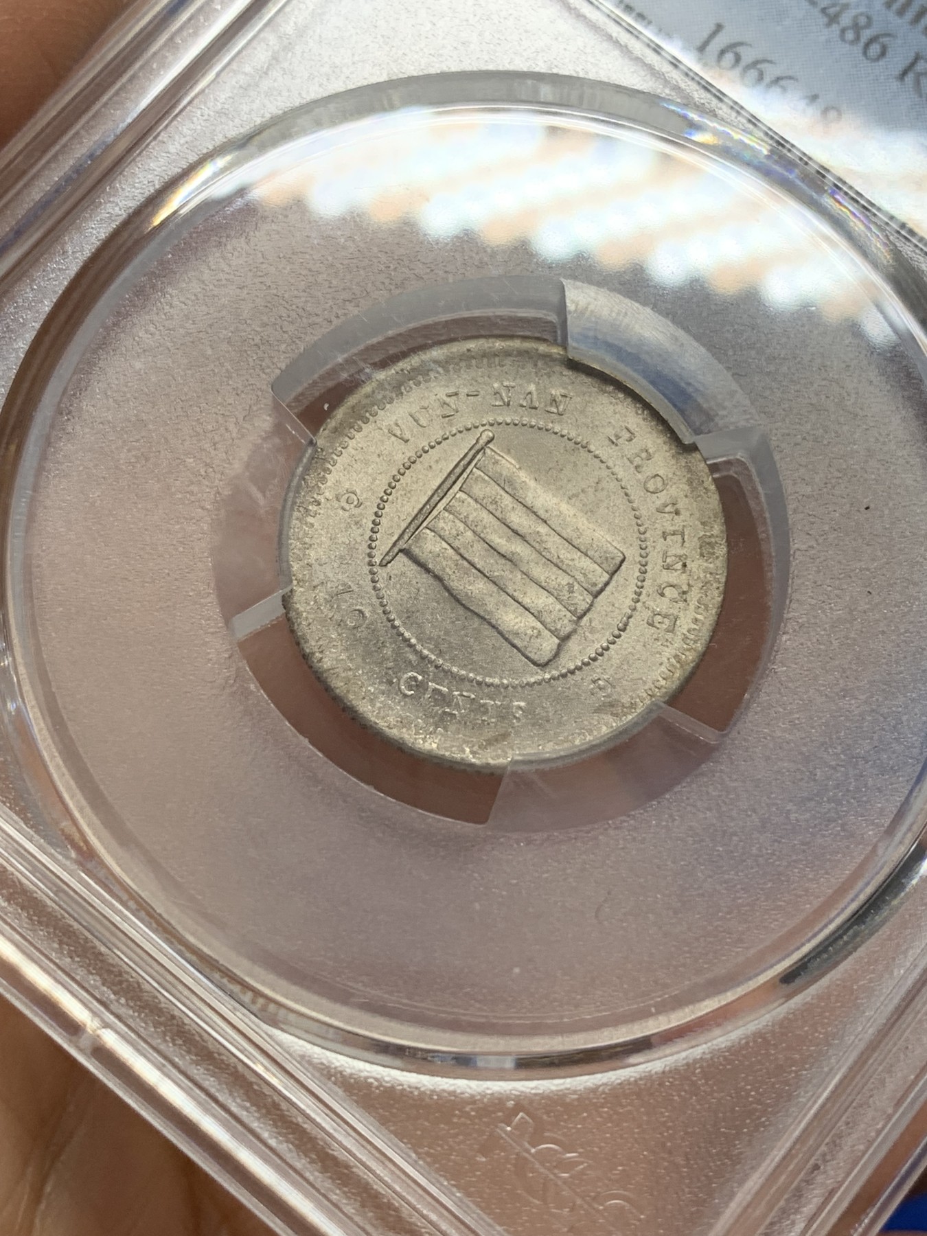 《竞宝斋》第223场-周日，周一 2场 (全场包邮) PCGS MS63 中华民国十二年 云南省造双旗壹毫镍币