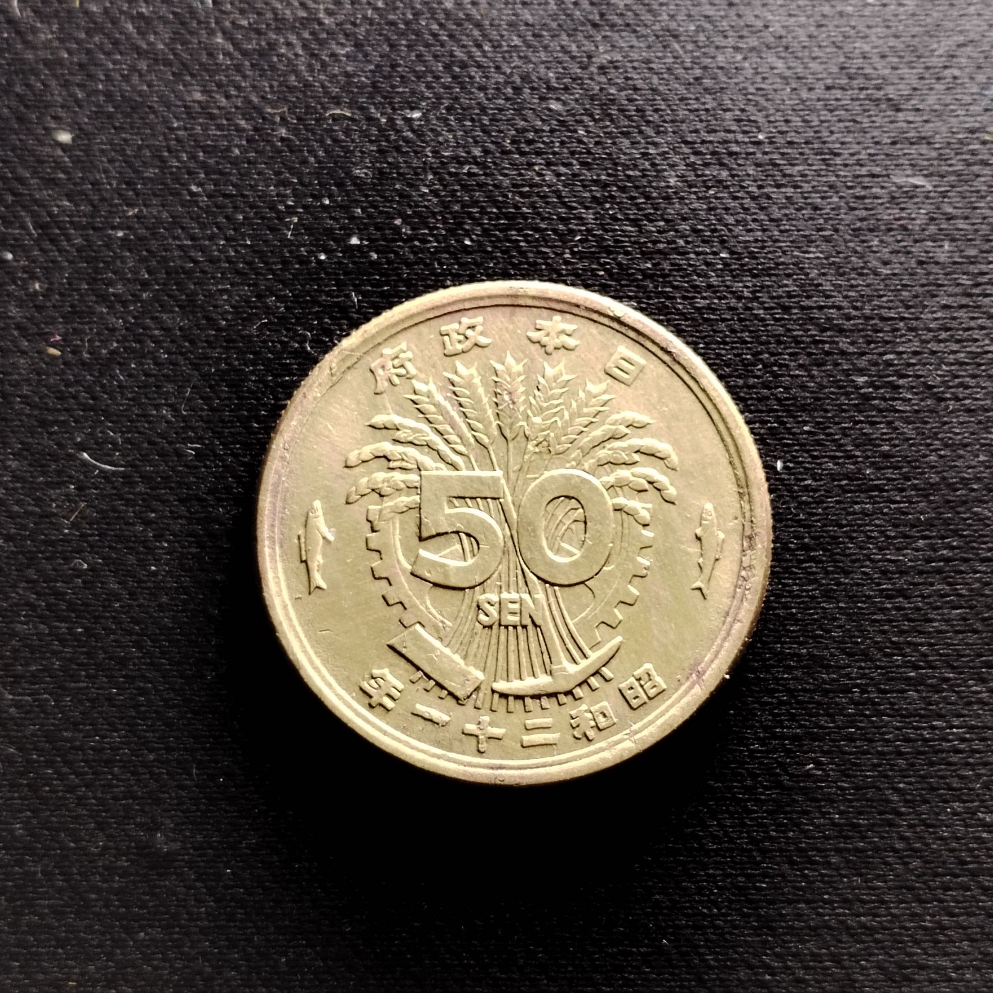 231210 日本五十钱