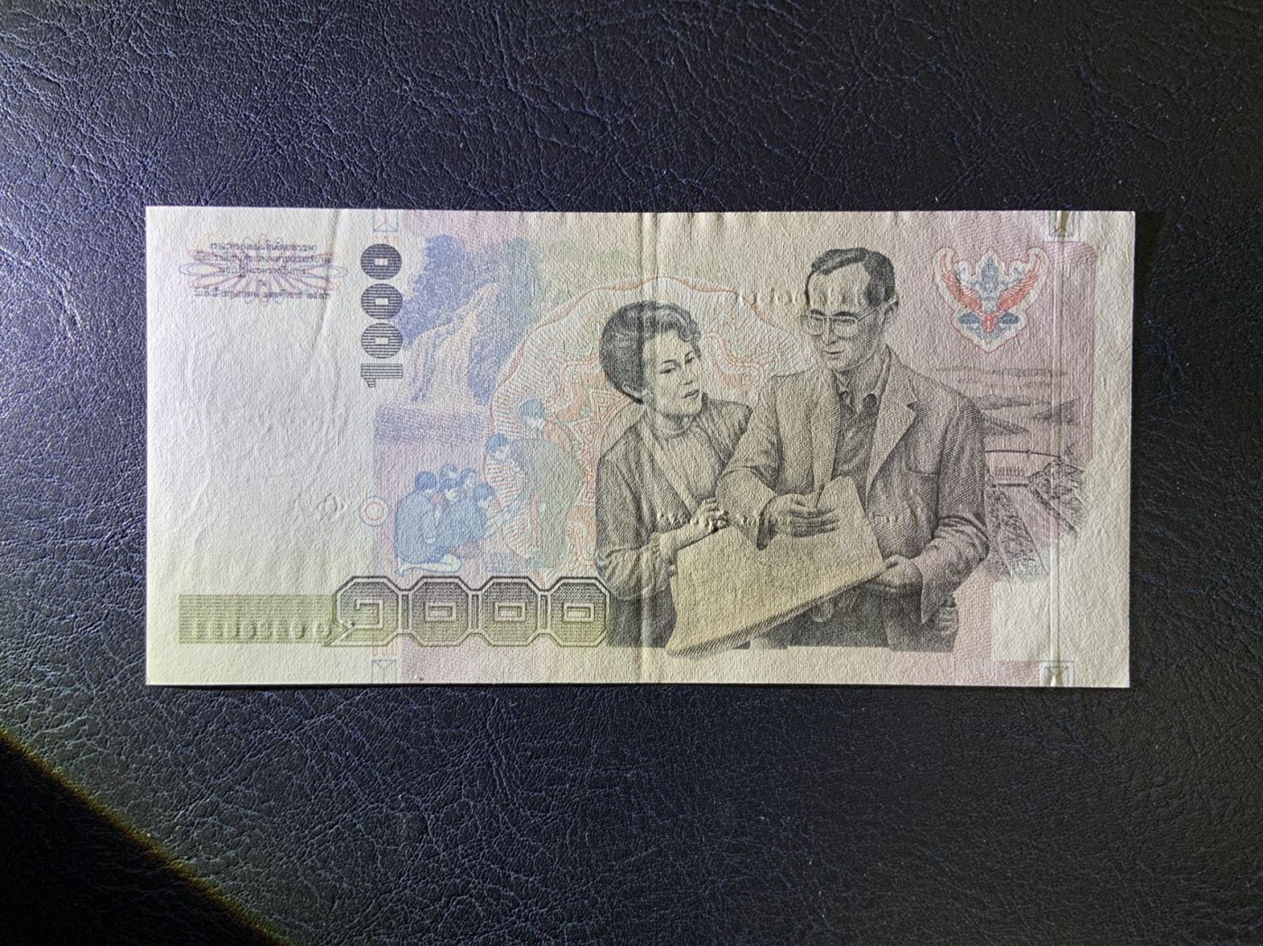 收藏联盟Quantum Auction 第310期拍卖 (已更新) 泰国1992年版1000泰铢 品相AU