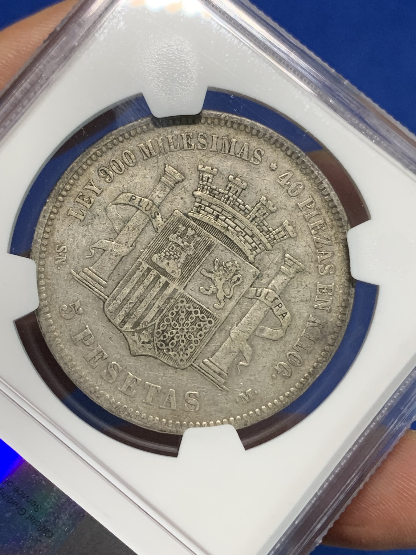 《竞宝斋》第223场-周日，周一 2场 (全场包邮) NGC VF35 西班牙1870年拿花5比塞塔大银币