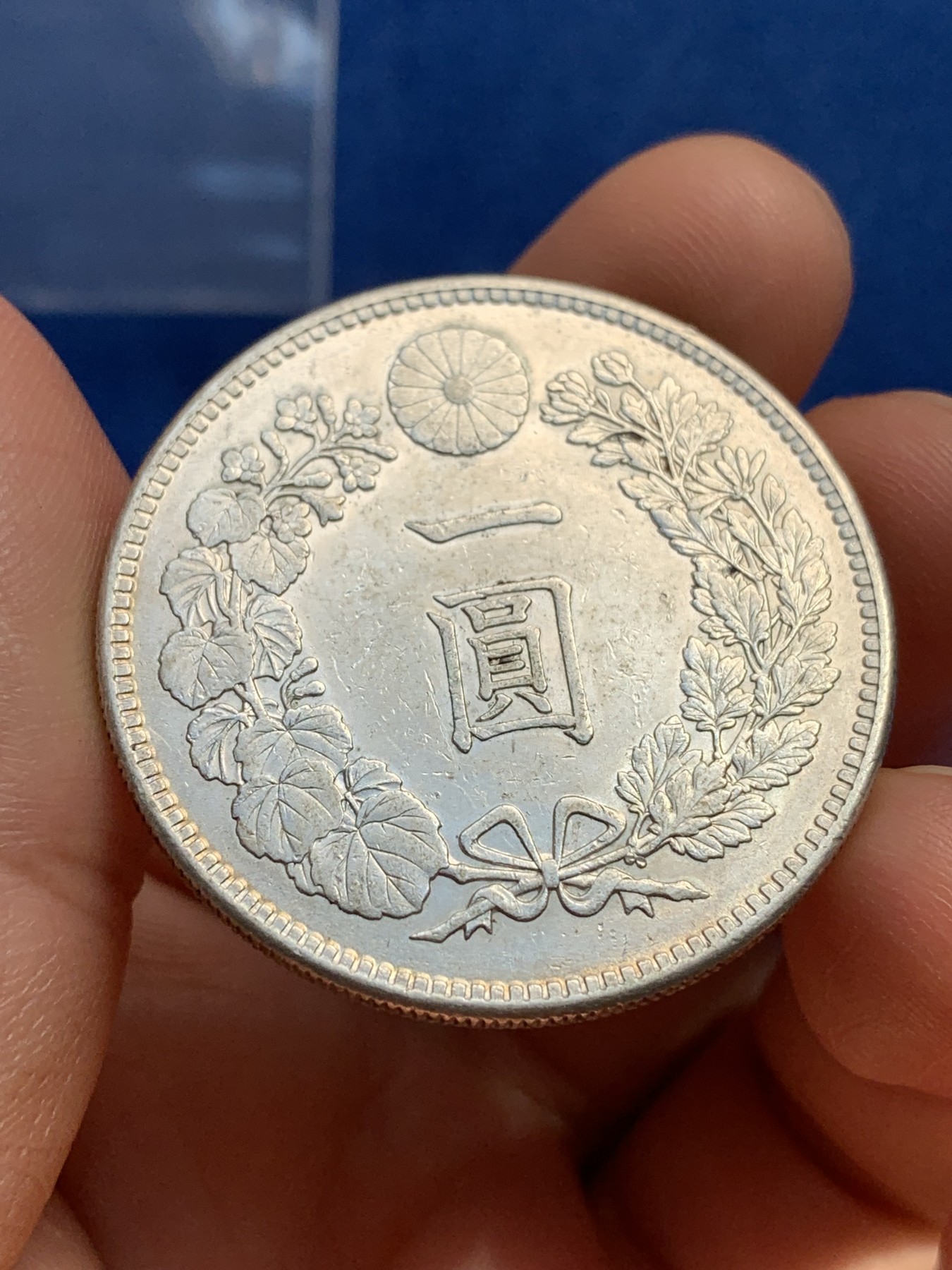 《竞宝斋》第223场-周日，周一 2场 (全场包邮) 日本明治三十七年日龙壹元大银币