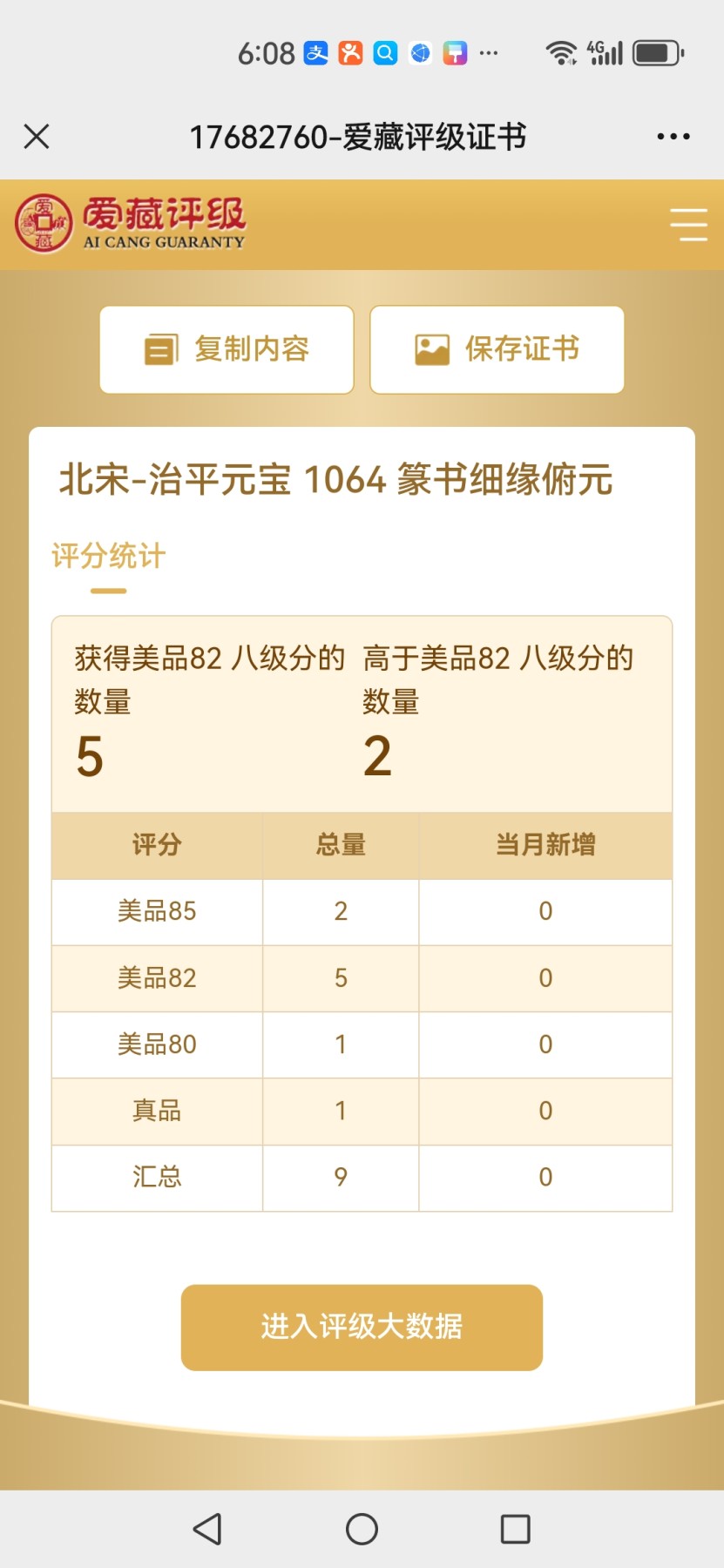 First
