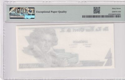 🌗乐淘淘世界纸币拍卖 第33期 测试钞专场🌓 英国德纳罗印钞公司单面雕刻印刷测试钞 贝多芬  PMG67EPQ