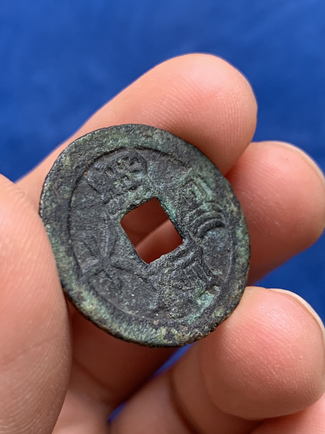 《竞宝斋》第223场-周日，周一 2场 (全场包邮) 大顺通宝 铜钱 重3.5克 26.2mm 厚1.1mm 细节见图