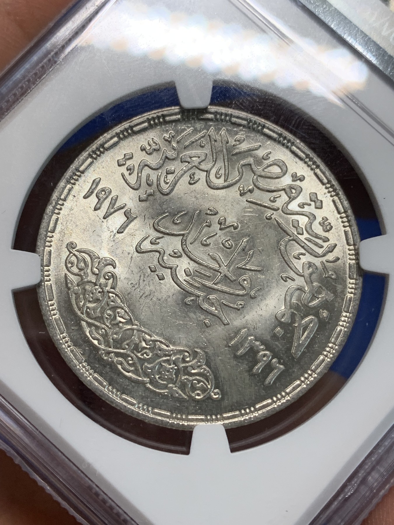 《竞宝斋》第223场-周日，周一 2场 (全场包邮) NGC MS64 埃及1976年歌唱家乌姆.库勒苏姆纪念1镑银币，发行量250000 #033