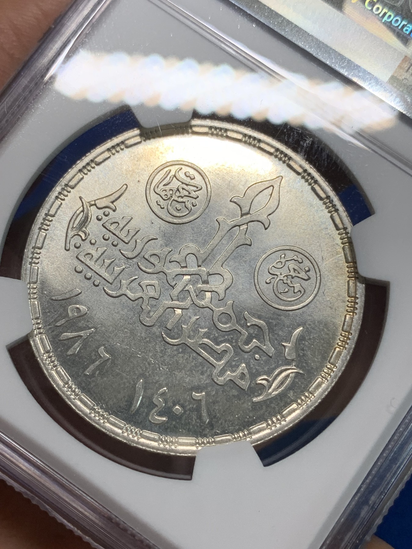 《竞宝斋》第223场-周日，周一 2场 (全场包邮) NGC MS65 埃及1986年战士节纪念5镑银币，发行量16000 #056