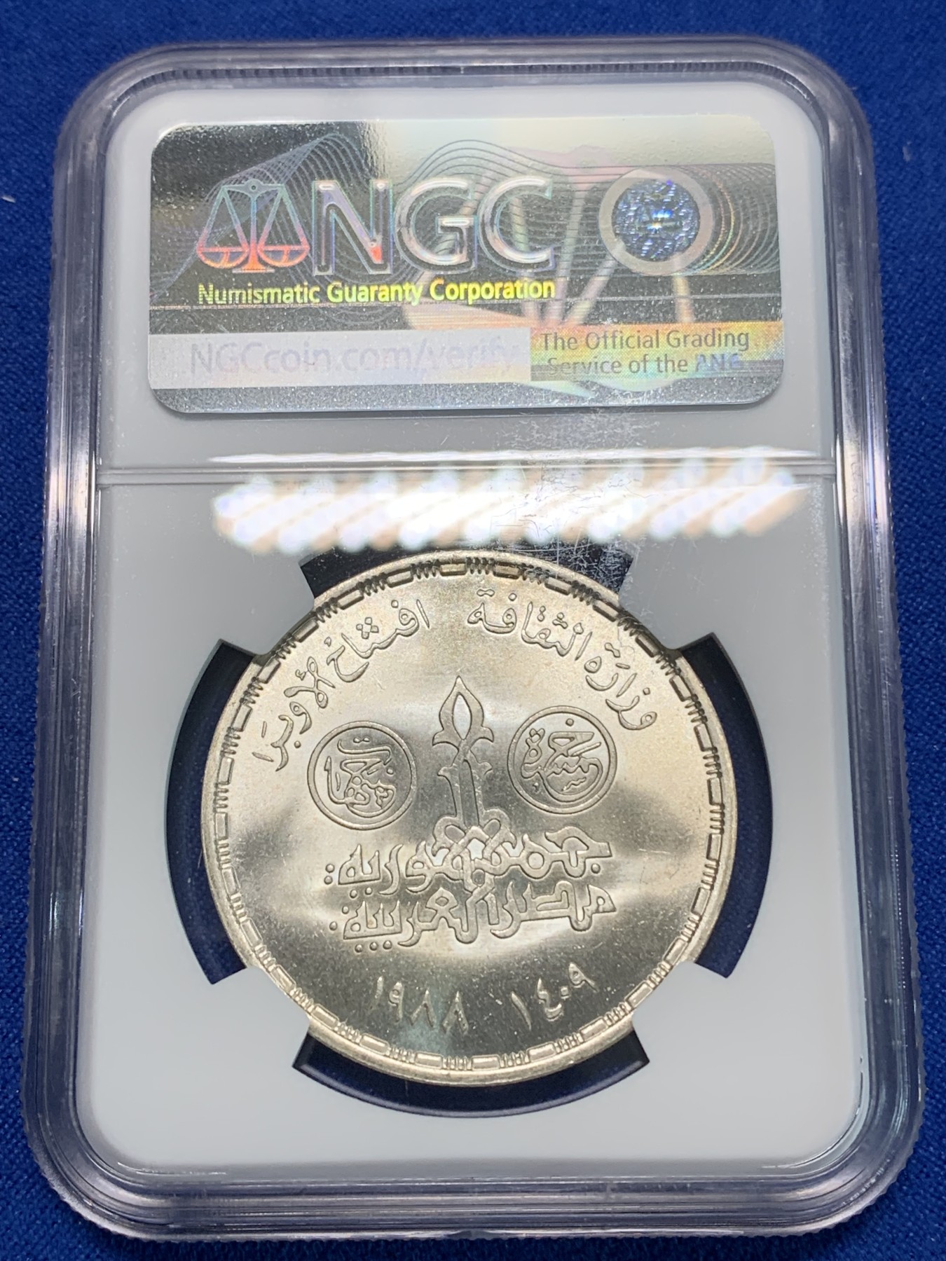 《竞宝斋》第223场-周日，周一 2场 (全场包邮) NGC MS67 埃及1990年亚历山大运动俱乐部纪念5镑银币，发行量5000 #074