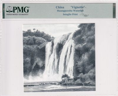 🌗乐淘淘世界纸币拍卖 第33期 测试钞专场🌓 黄果树瀑布凹版雕刻画 PMG评级